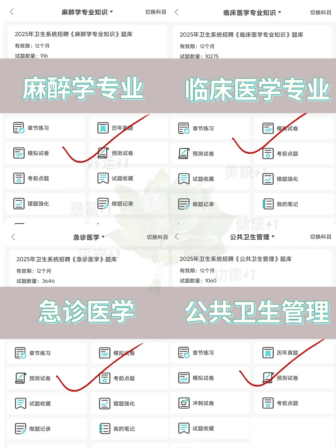 三亚市人民医院|四川大学华西三亚医院招聘