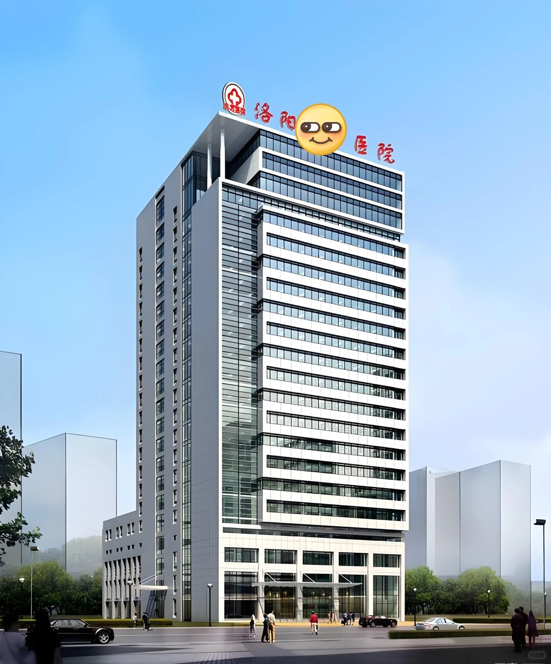 洛阳市公立🏥档案管理人员！有要来的吗