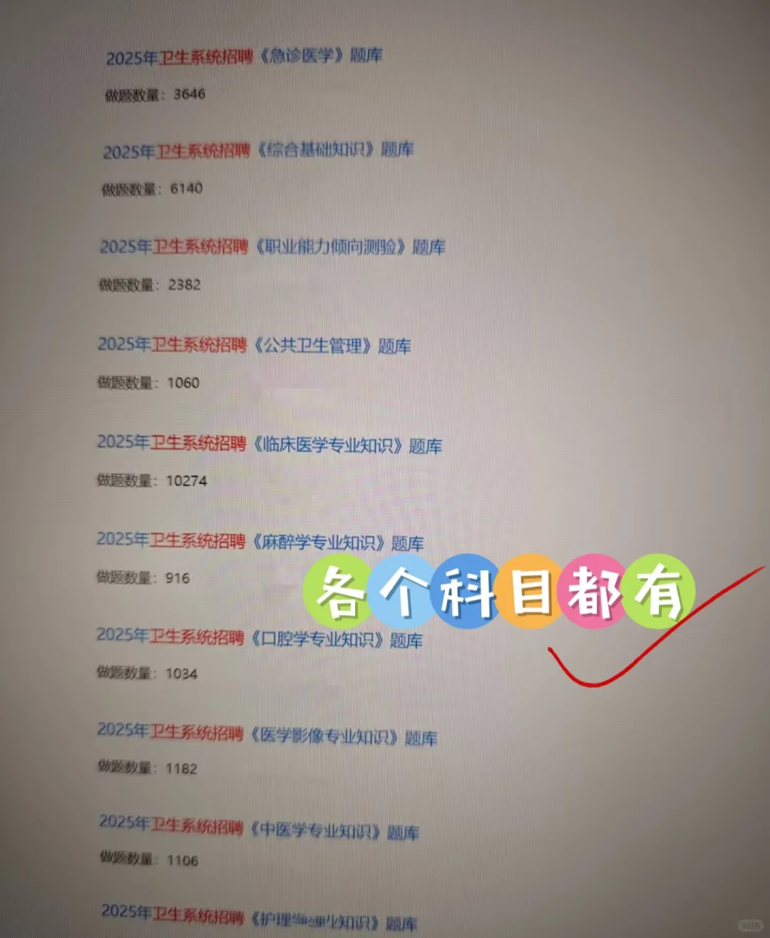 赫山区卫健委🔥来一个帮一个