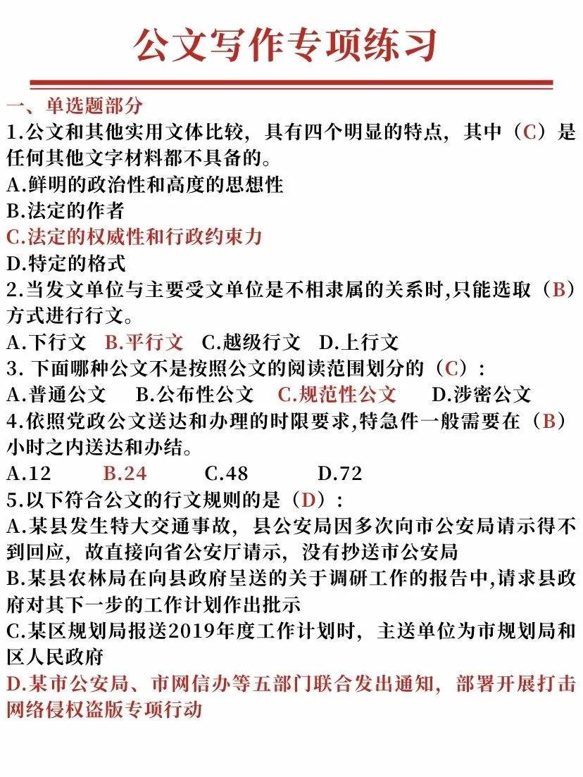 乌鲁木齐人才引进，会惩罚每个不看通知的人