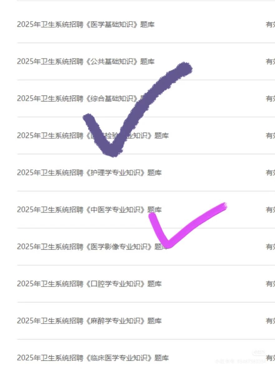 🔥大爆发贵黔国际医院招聘✔