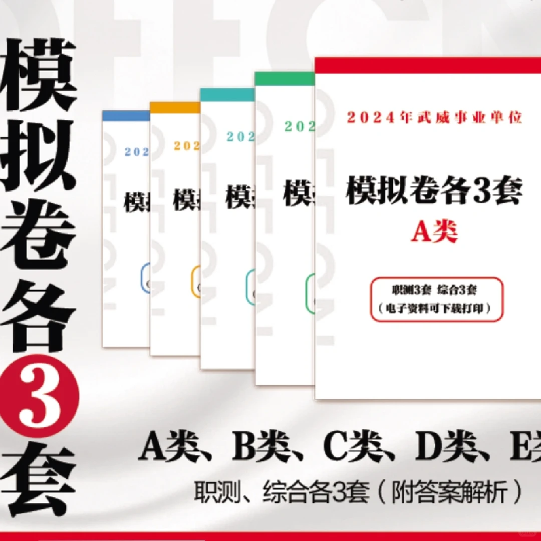 （编制）24武威事业单位招聘647人，不限户籍~