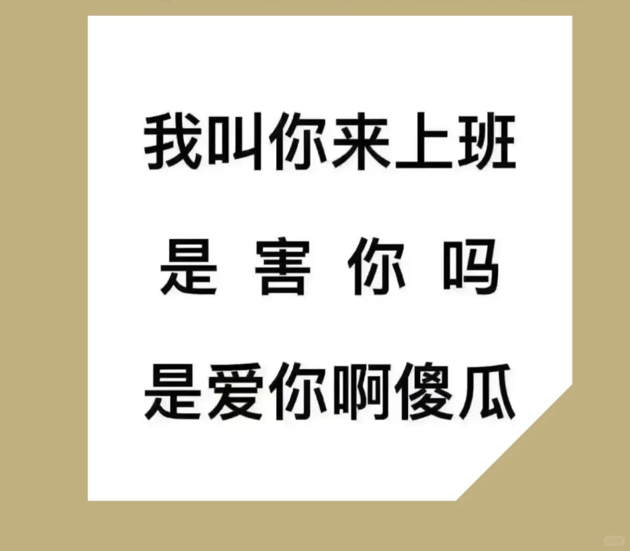 焦作市内双休岗位招聘，滴滴我🎉