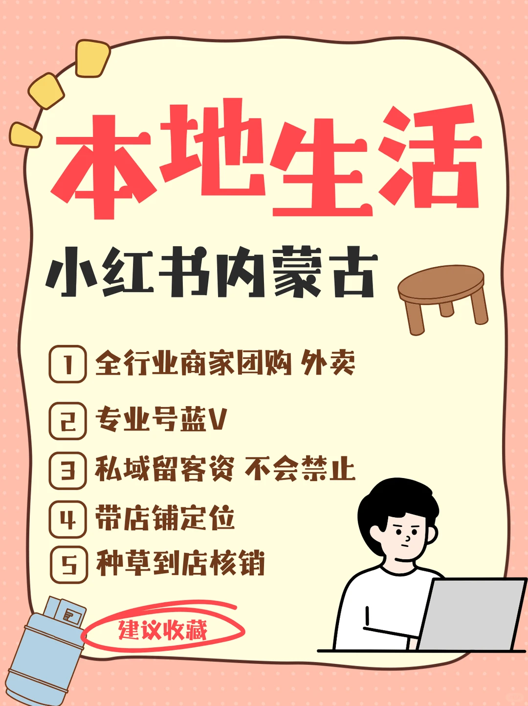 呼和浩特招牛马 合作商😉