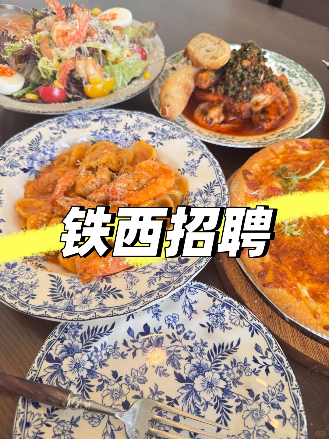 马上过年了 还不着急吗？