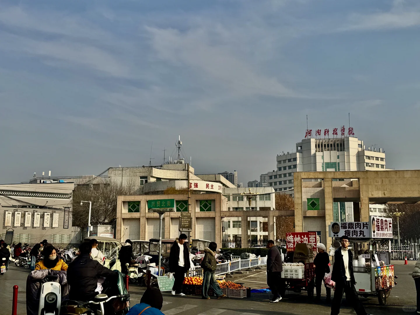 新乡大学城1点点～