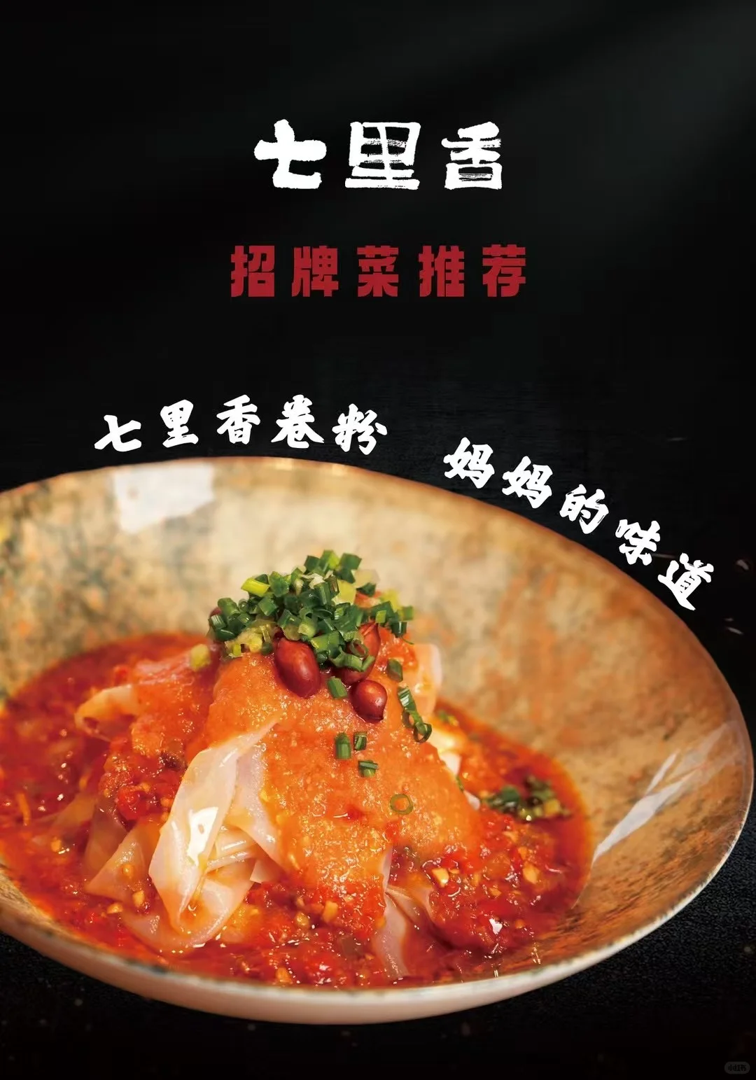 🔥贵阳！试吃官招募中，等你来尝鲜