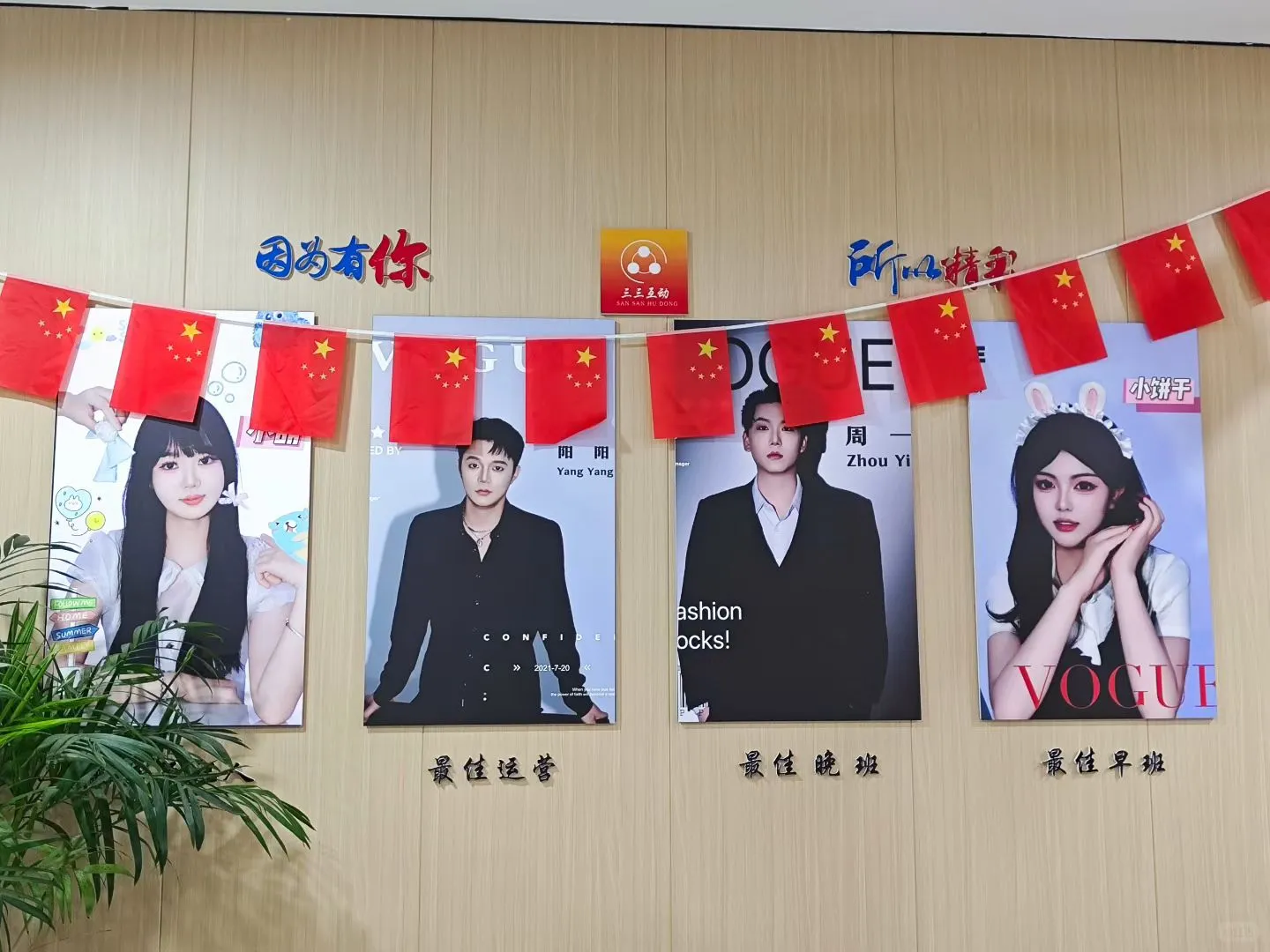 洛阳西工！！！！