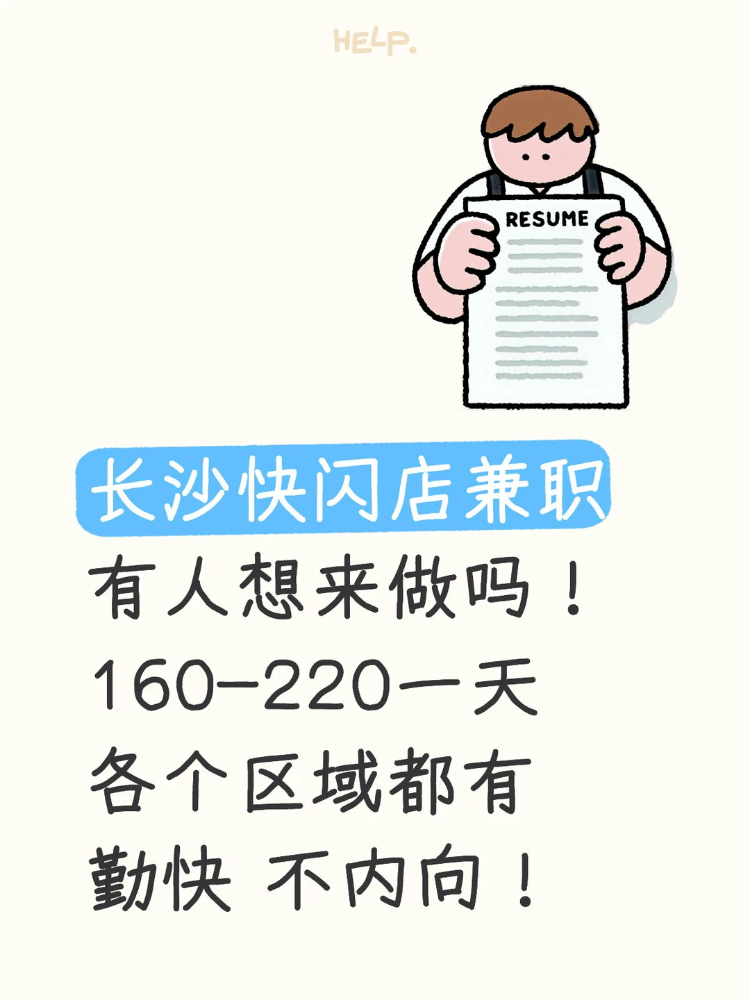 长沙宝子看过来