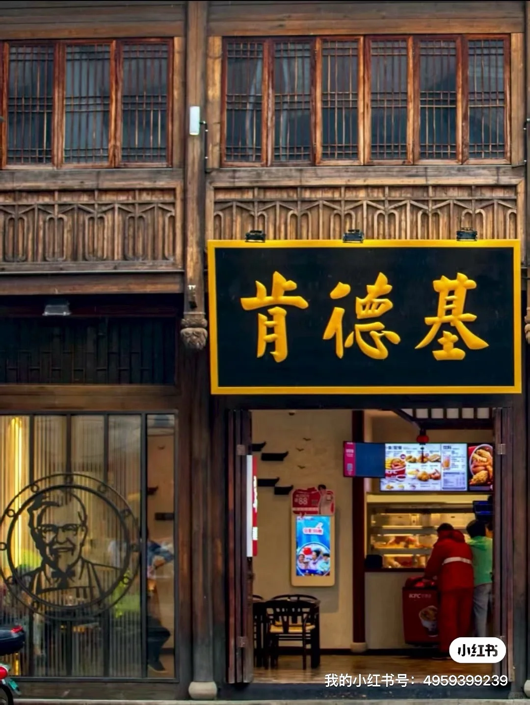 益阳肯德基招聘啦、就近分配、可日结