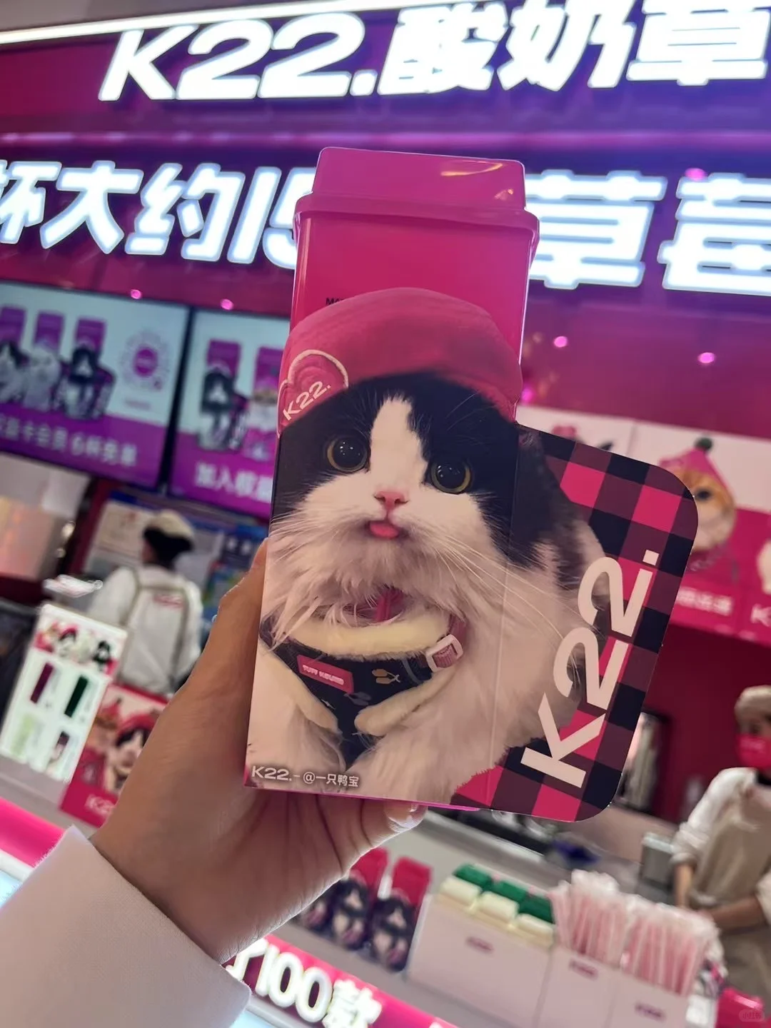 招聘啦～我在K22等你来😆