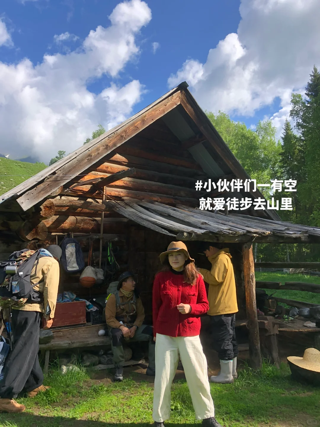 新疆招人，在草原边上班，天天带薪看雪山