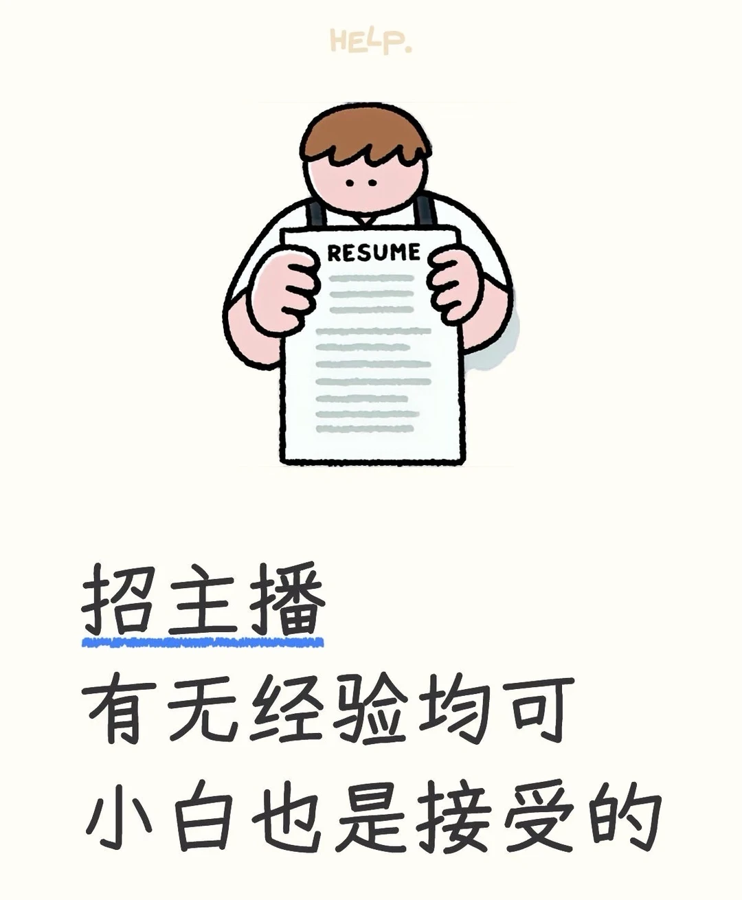 平顶山下雪啦❄️