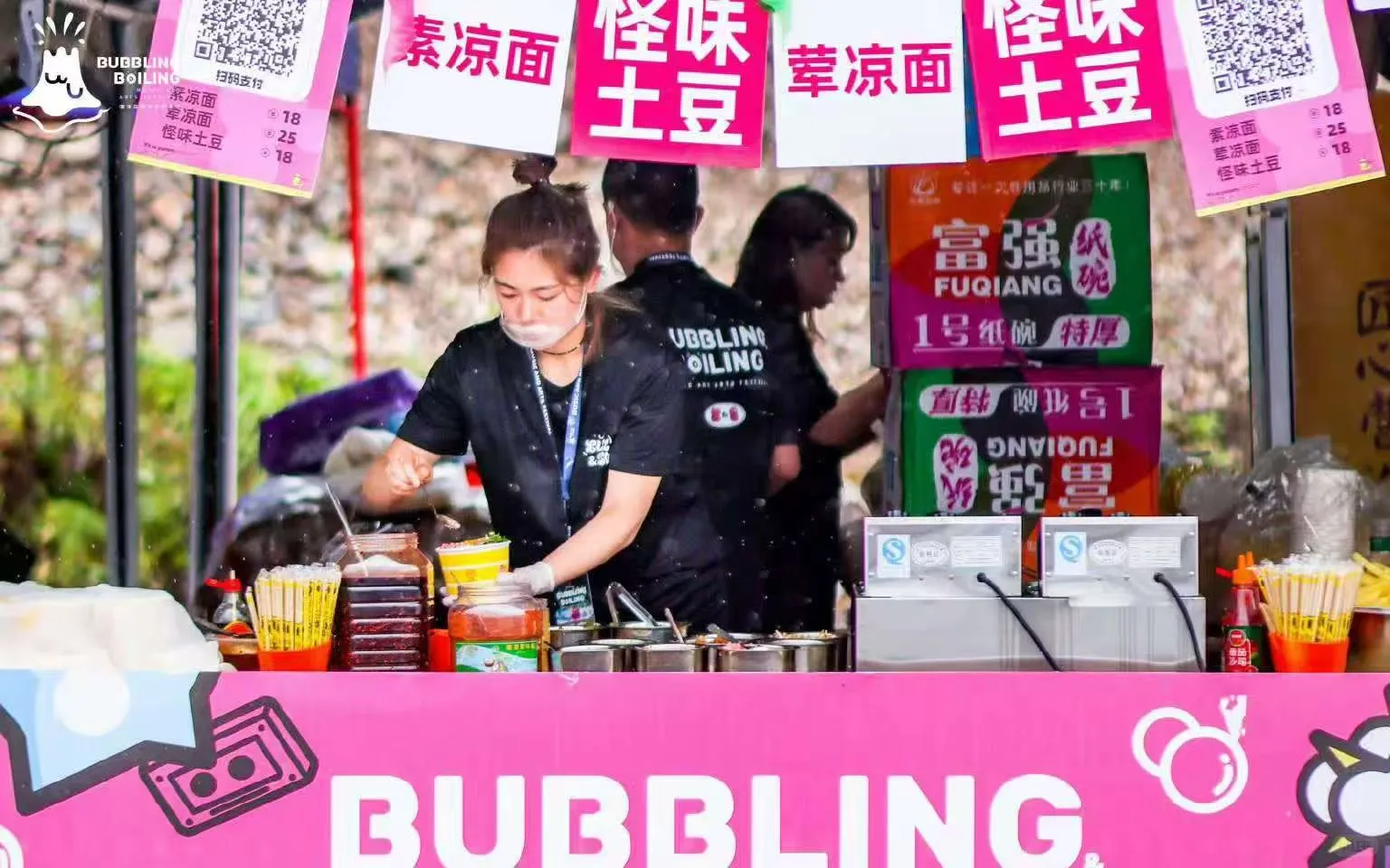 三亚音乐节促销兼职