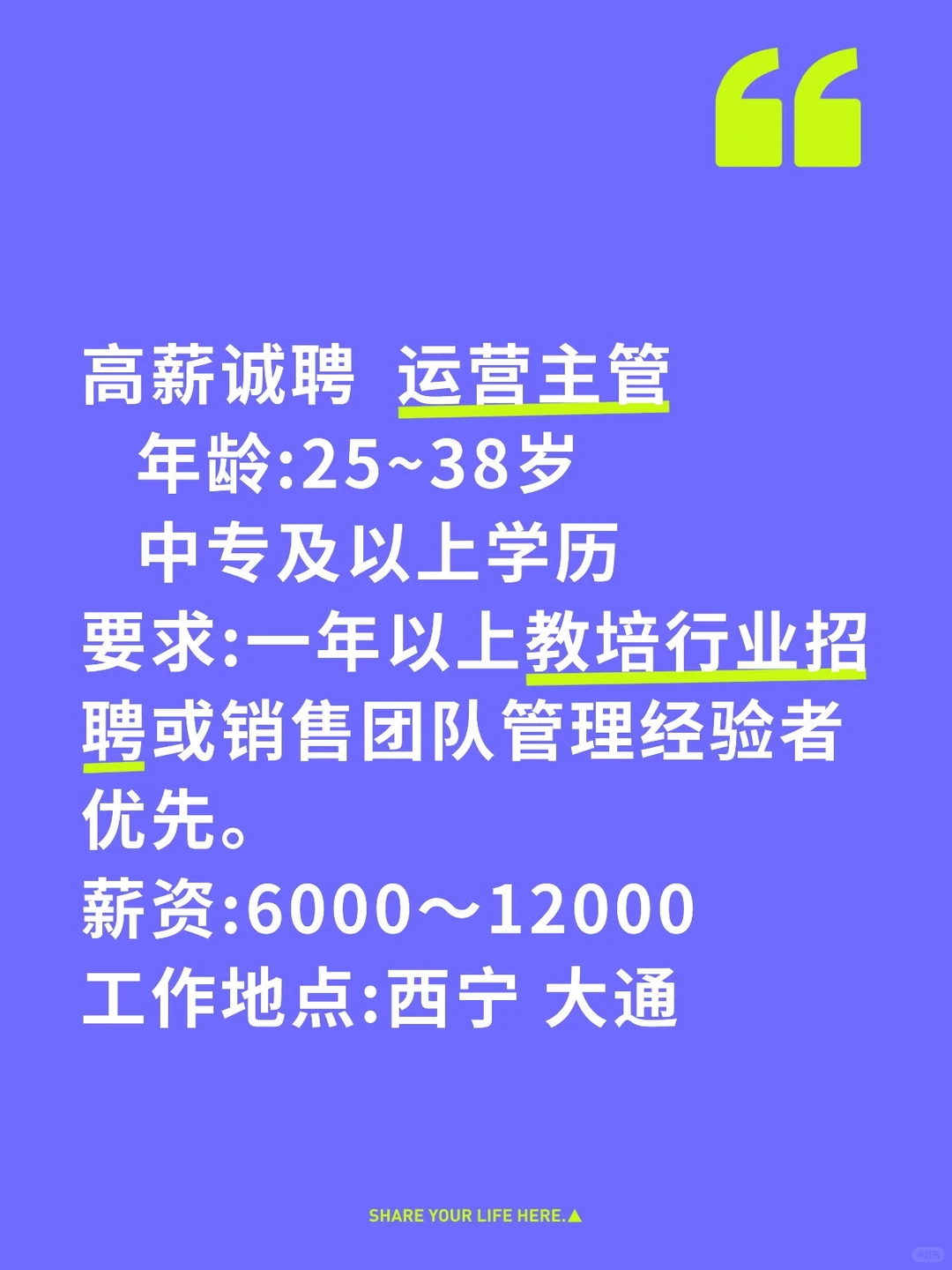 男女不限 高薪同城好工作