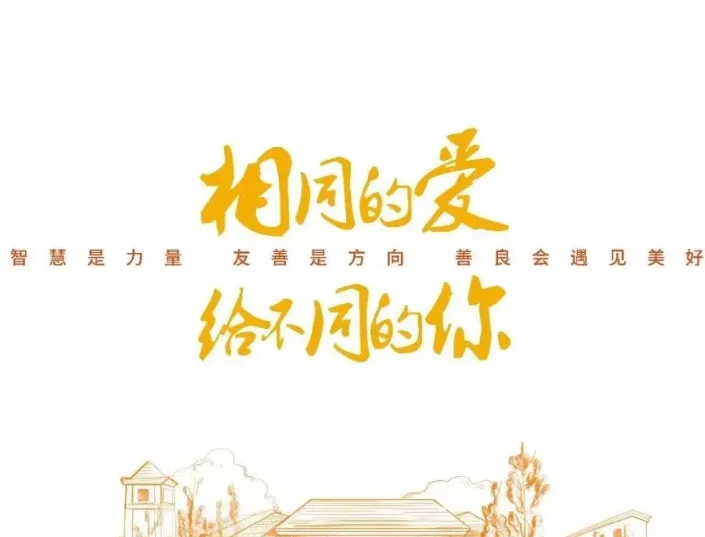 成都市天府实验学校面向社会公开招聘教师