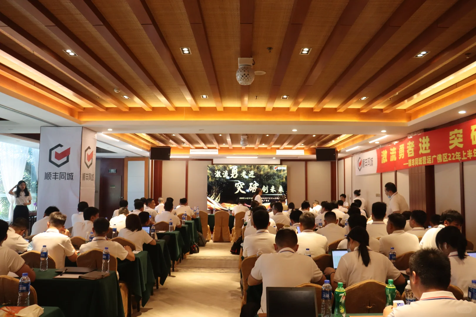 顺丰招人了，多岗位招聘！