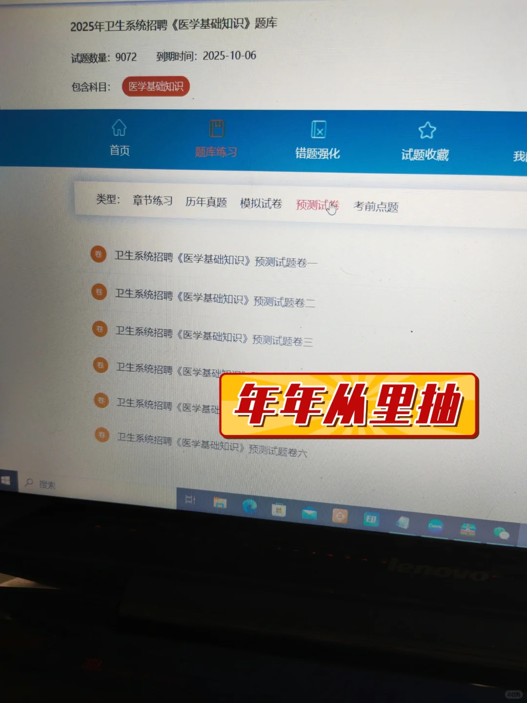 25河北沧州市人民就是在筛选不看通知的懒人