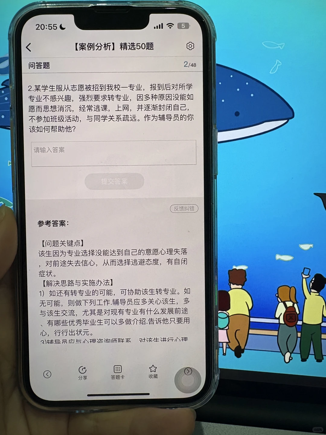 宁夏医科大学辅导员熬夜背完，上岸稳了