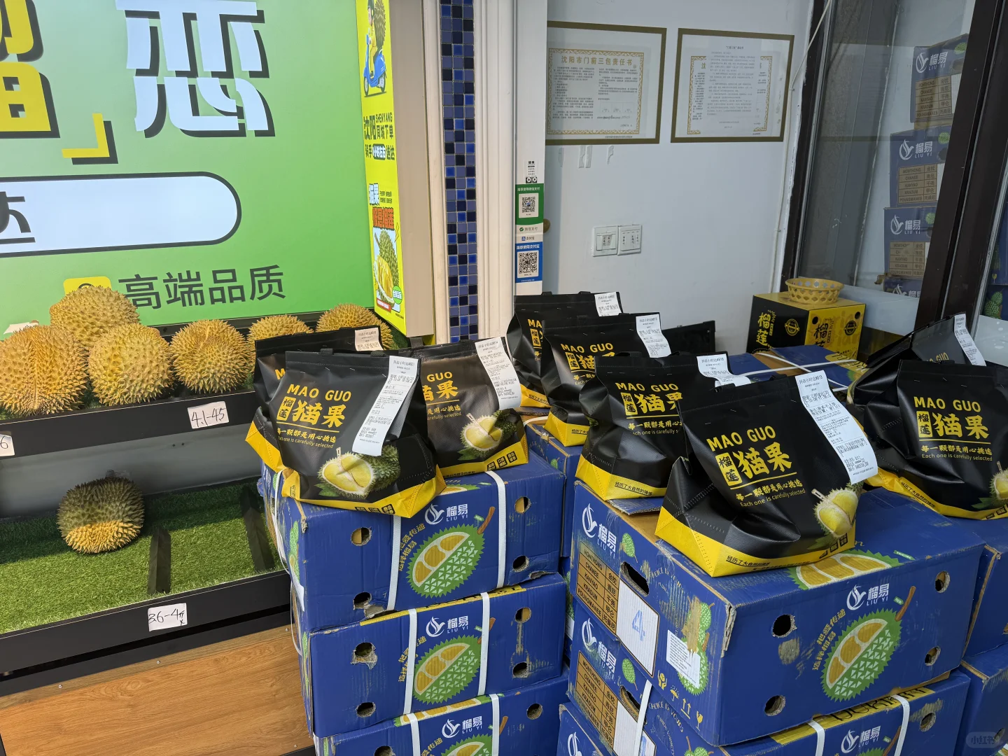 沈阳市铁西区 招聘啦～