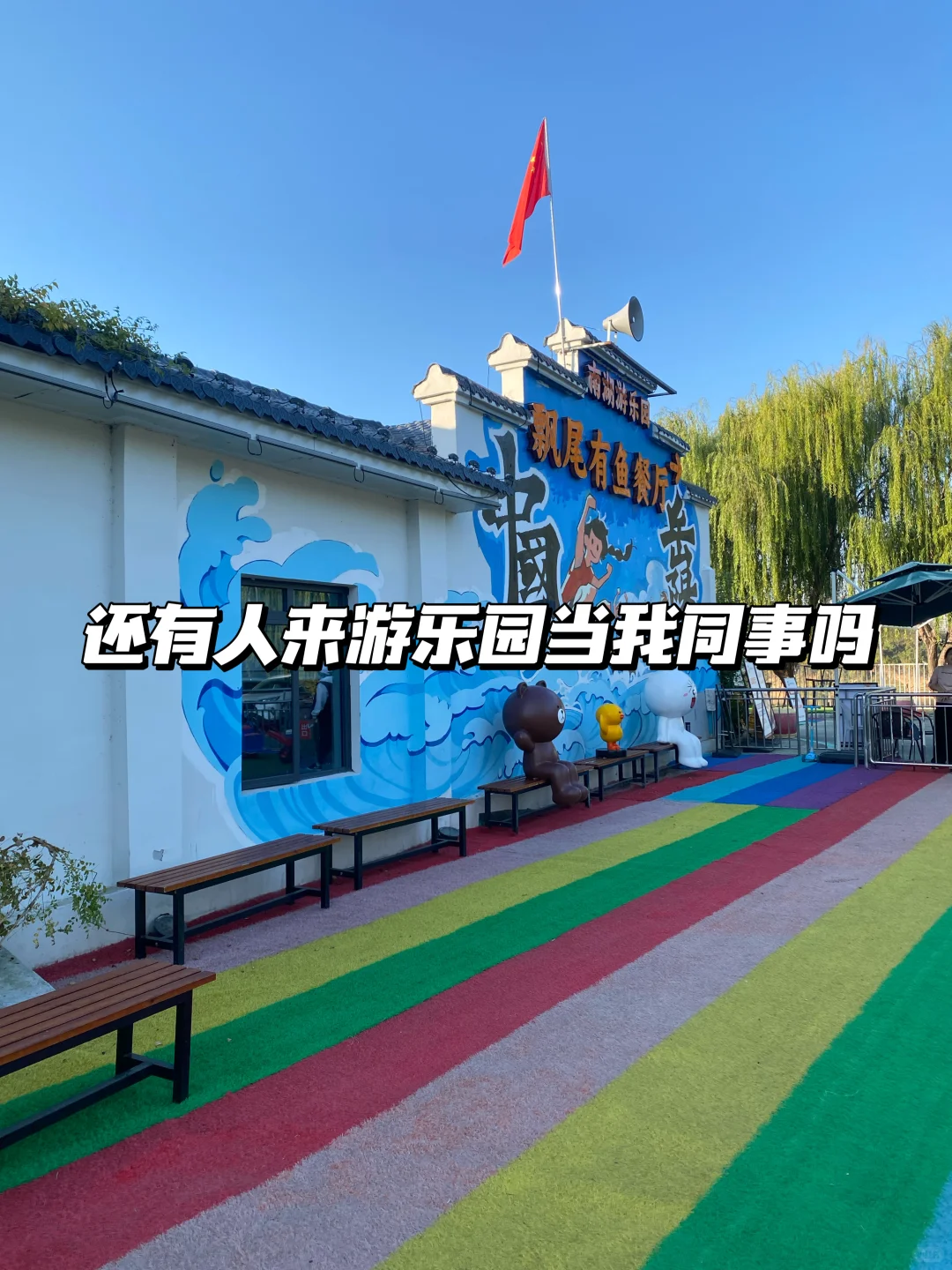 震惊！岳阳还有这种公司~