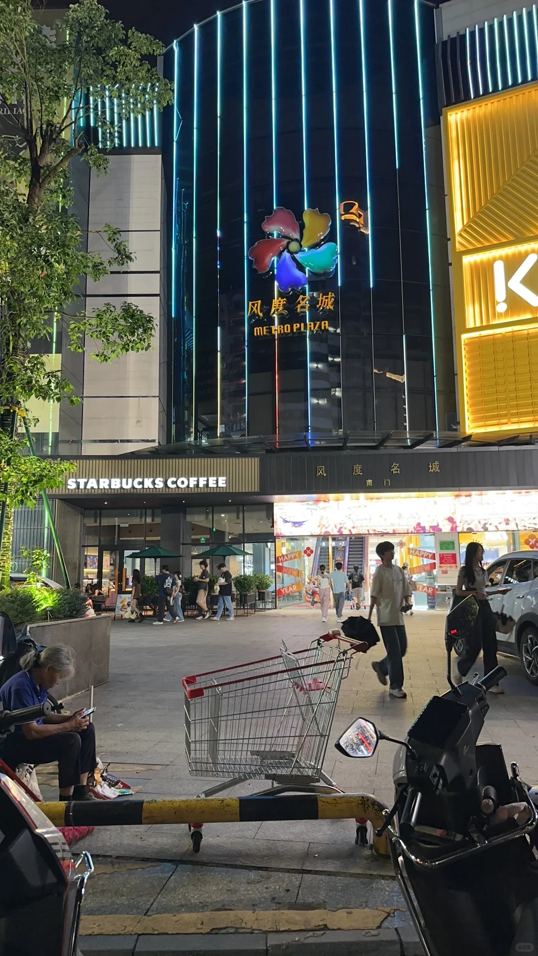 韶关找工作避雷不要去｜排行榜之首黑店！！！