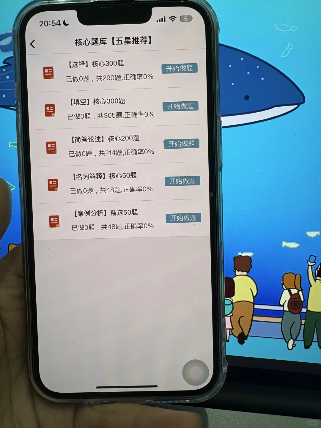 宁夏医科大学辅导员熬夜背完，上岸稳了