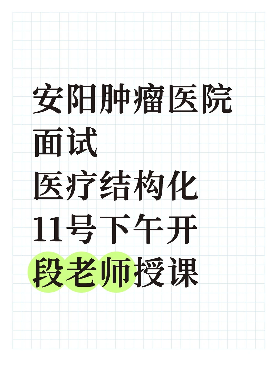 2天2晚9⃣️8⃣️0⃣️