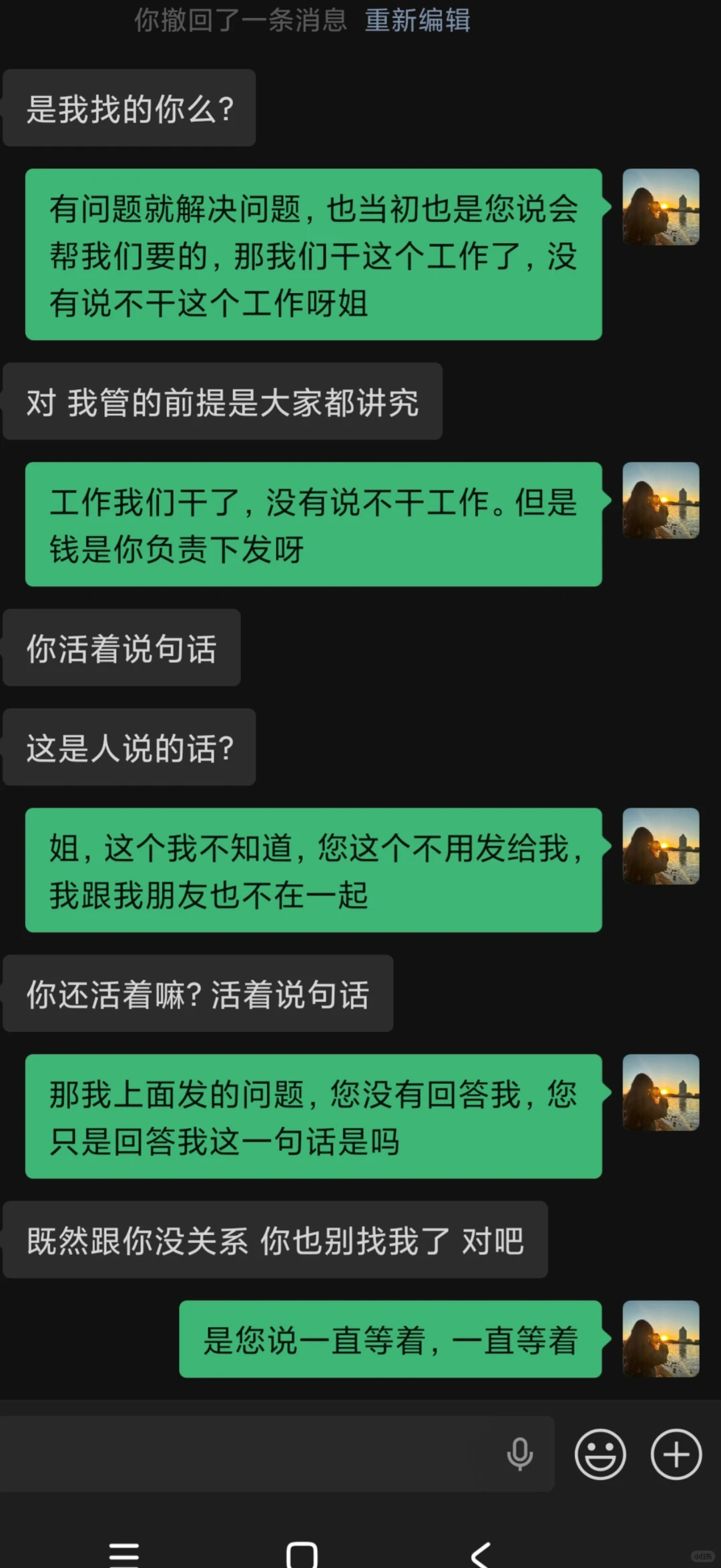 大学生打工被骗，还是在文旅地盘工作