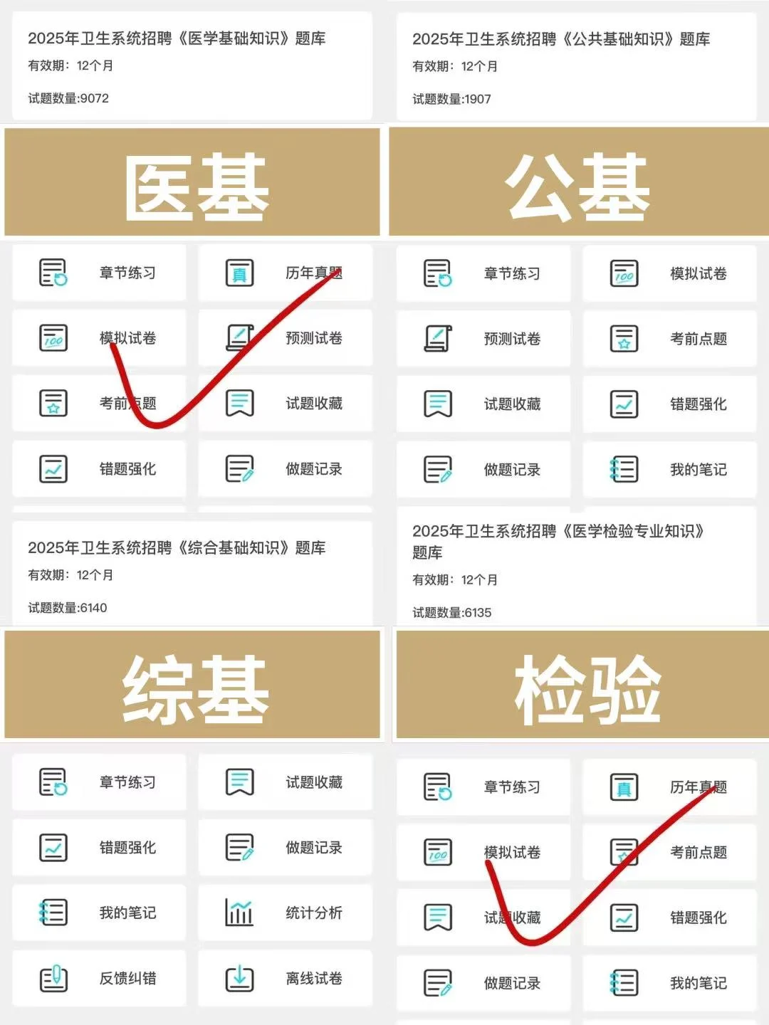 洛阳市卫健委招聘，来一个帮一个
