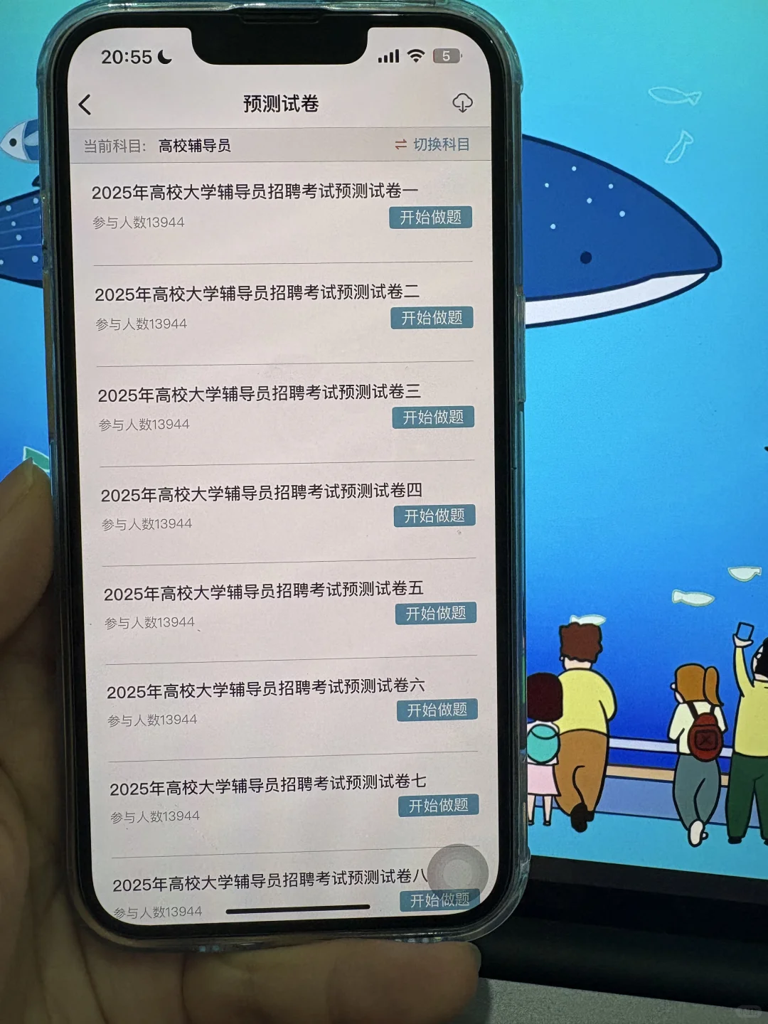 宁夏医科大学辅导员熬夜背完，上岸稳了