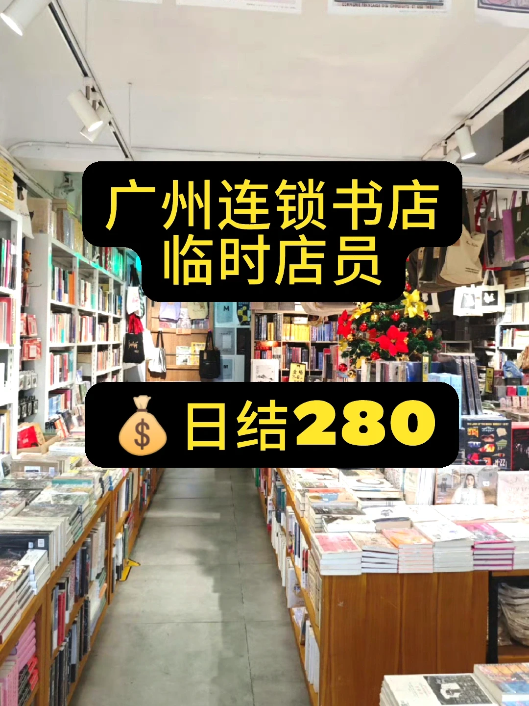 在书店上班，慢慢喜欢上阅读
