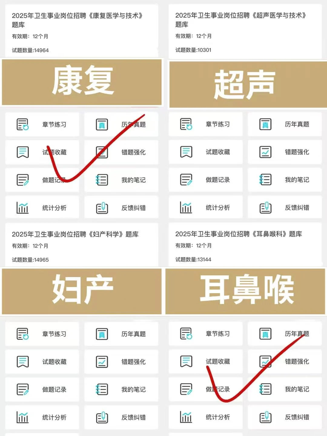 洛阳市卫健委招聘，来一个帮一个