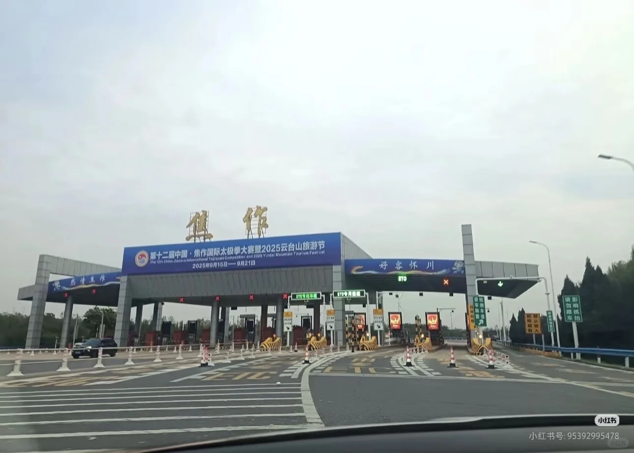 河南省高速发卡员下周出最新招聘公告！