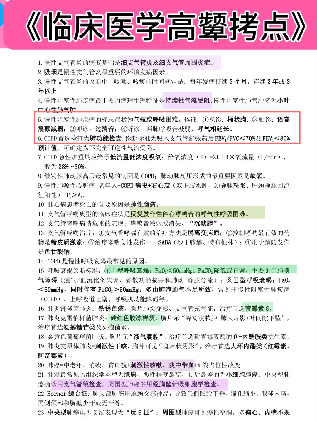 洛阳市中心医院大爆发！来一个帮一个！