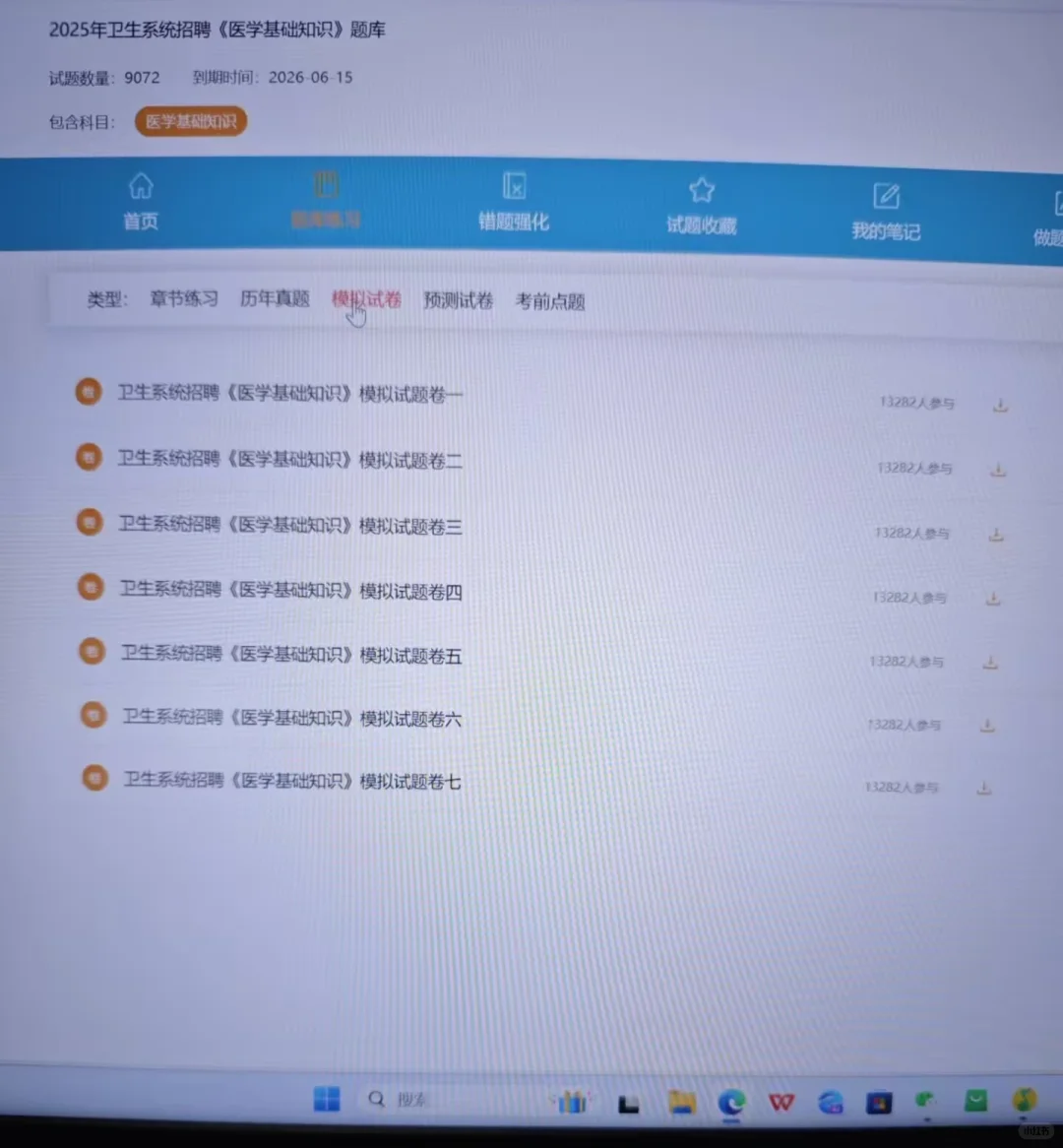 赫山区卫健委🔥来一个帮一个