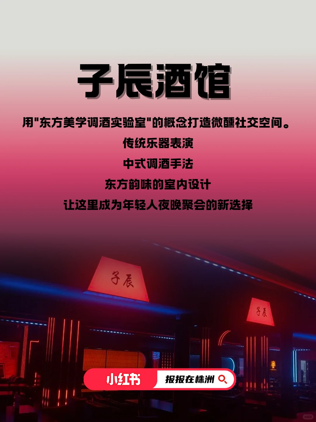 注意！这些首店即将入驻株洲神农万达广场