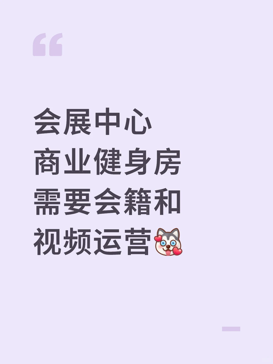 会展中心附近的工作