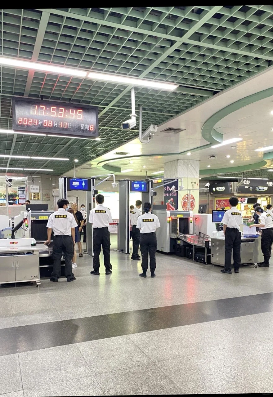 广州东站安检员招聘7500/月