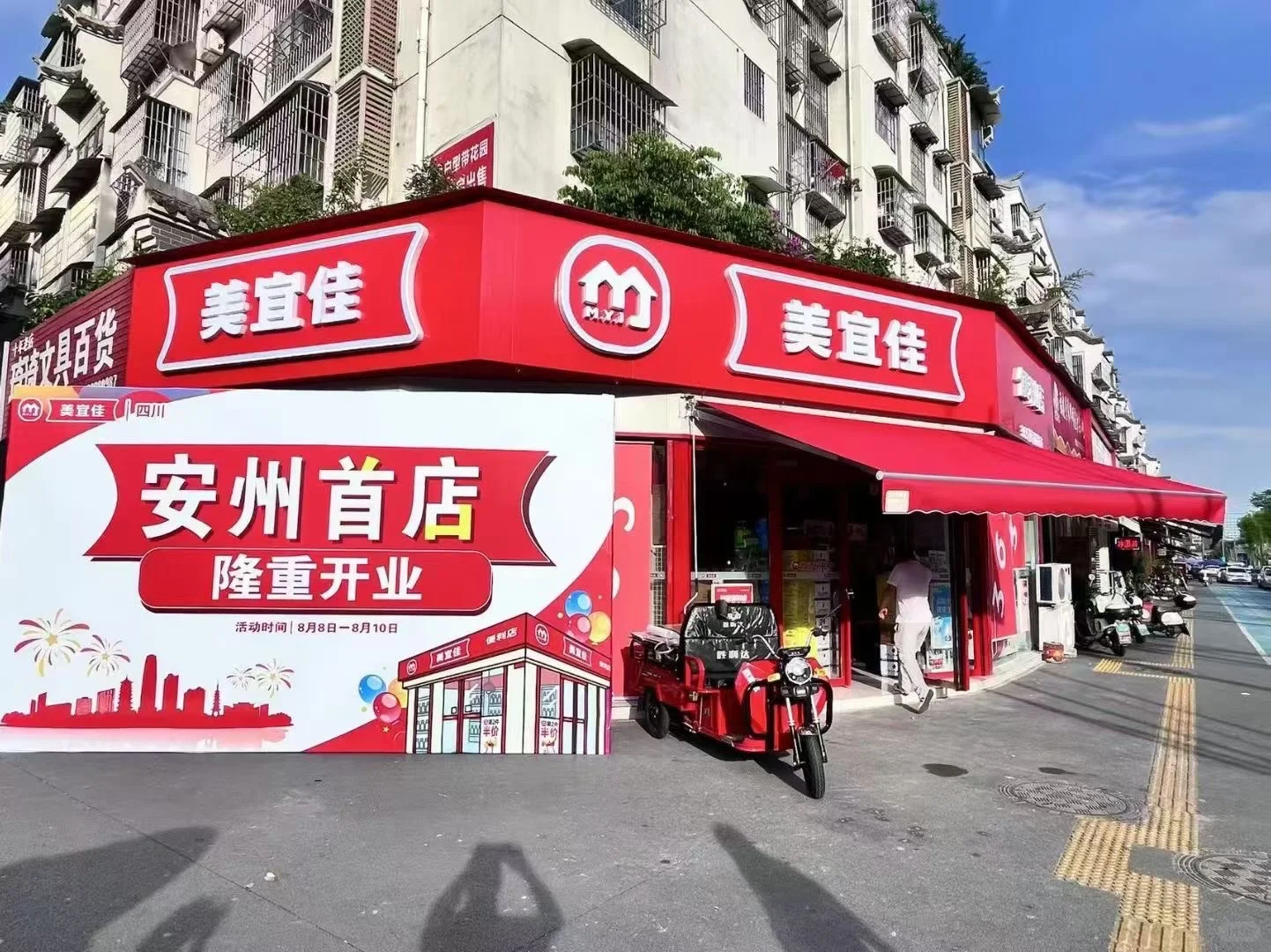 安州招聘 待遇面议