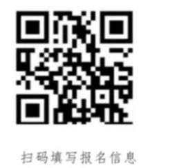 濮阳市油田第一中学教师招聘公告！