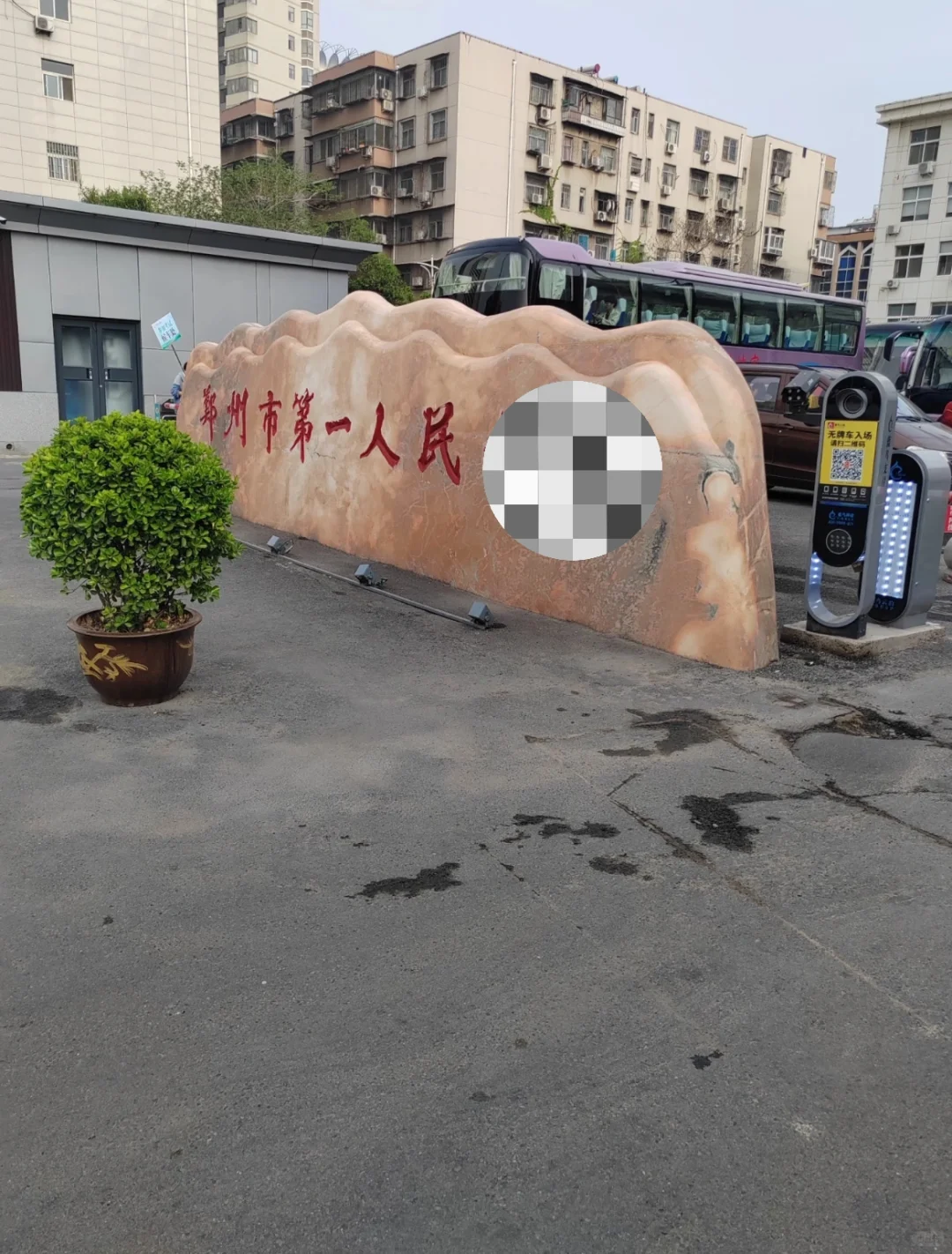 管城区🏥招非医疗类档案管理