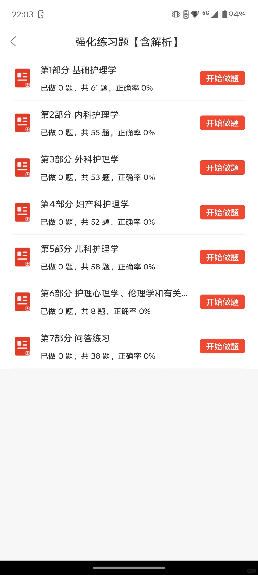 江安县总医院招聘31人，来一个帮一个