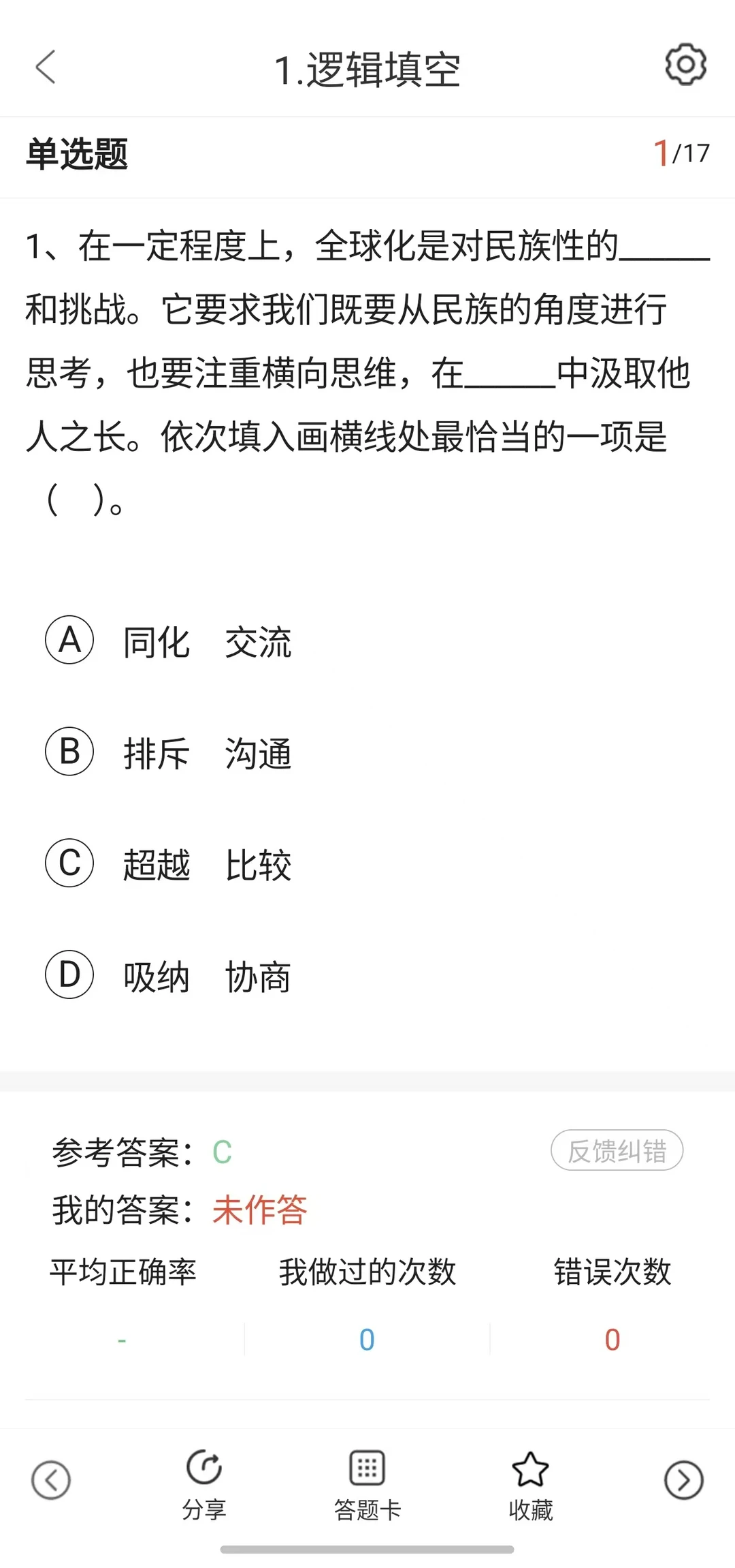 大爆发昭通市公安局！
