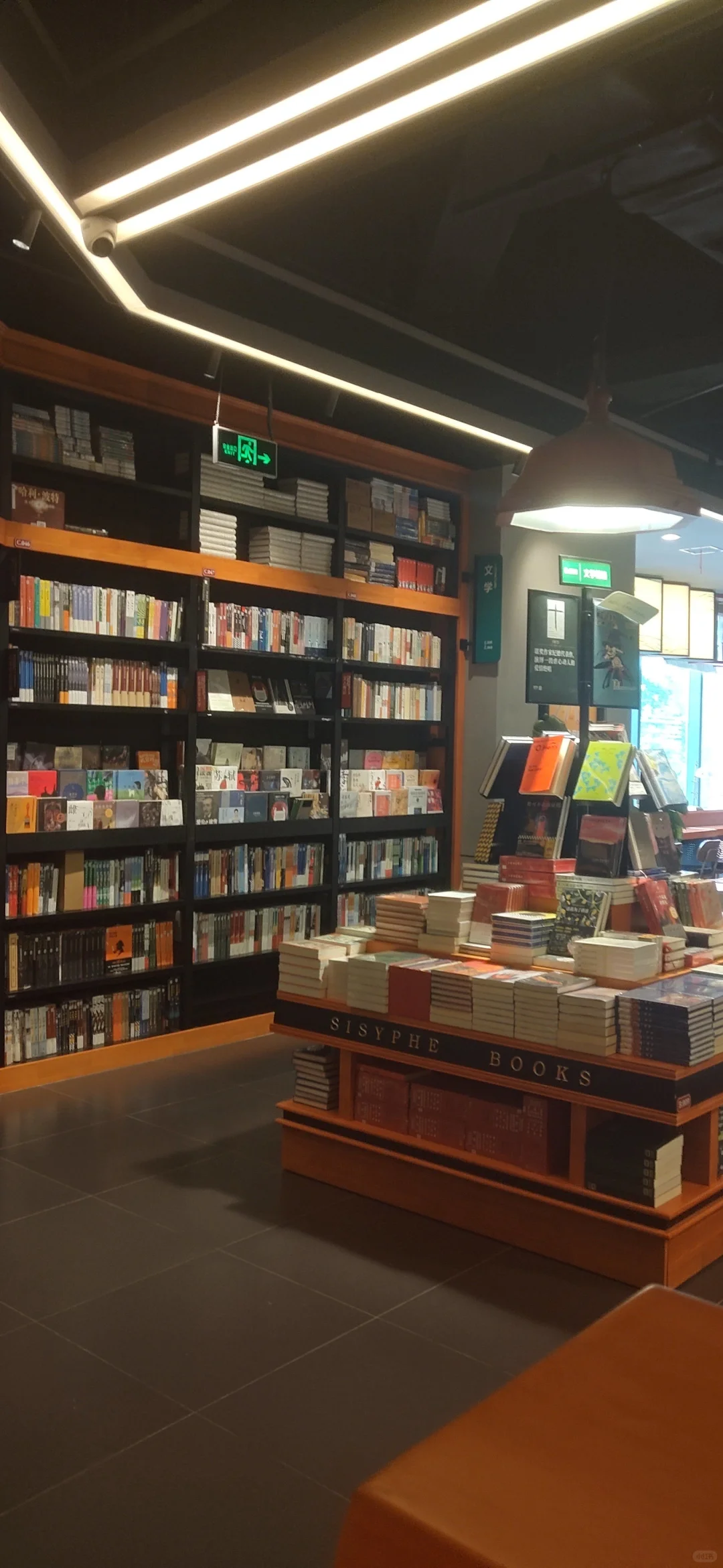 成都西西弗书店190一天