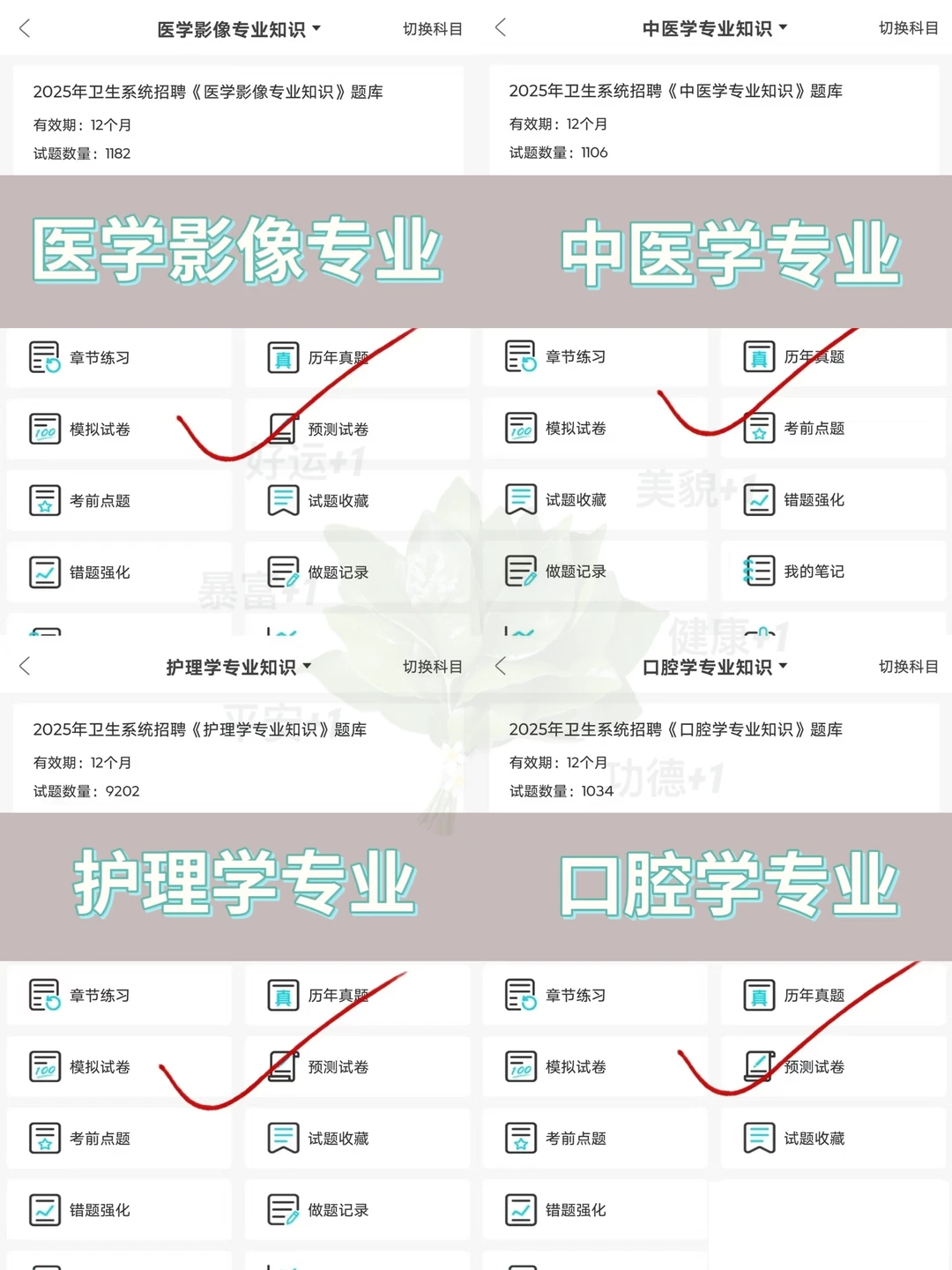 三亚市人民医院|四川大学华西三亚医院招聘