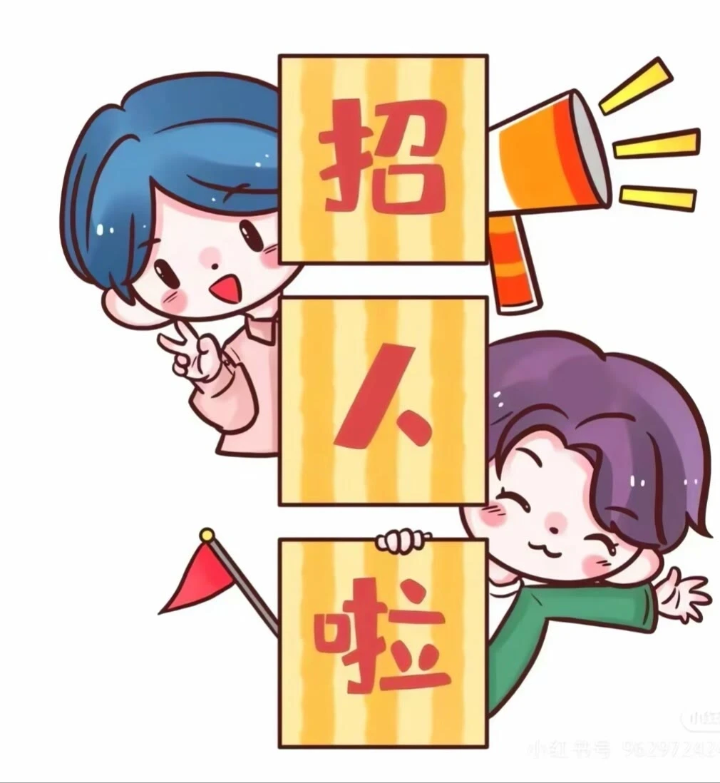 乌鲁木齐招聘2025年12月4日