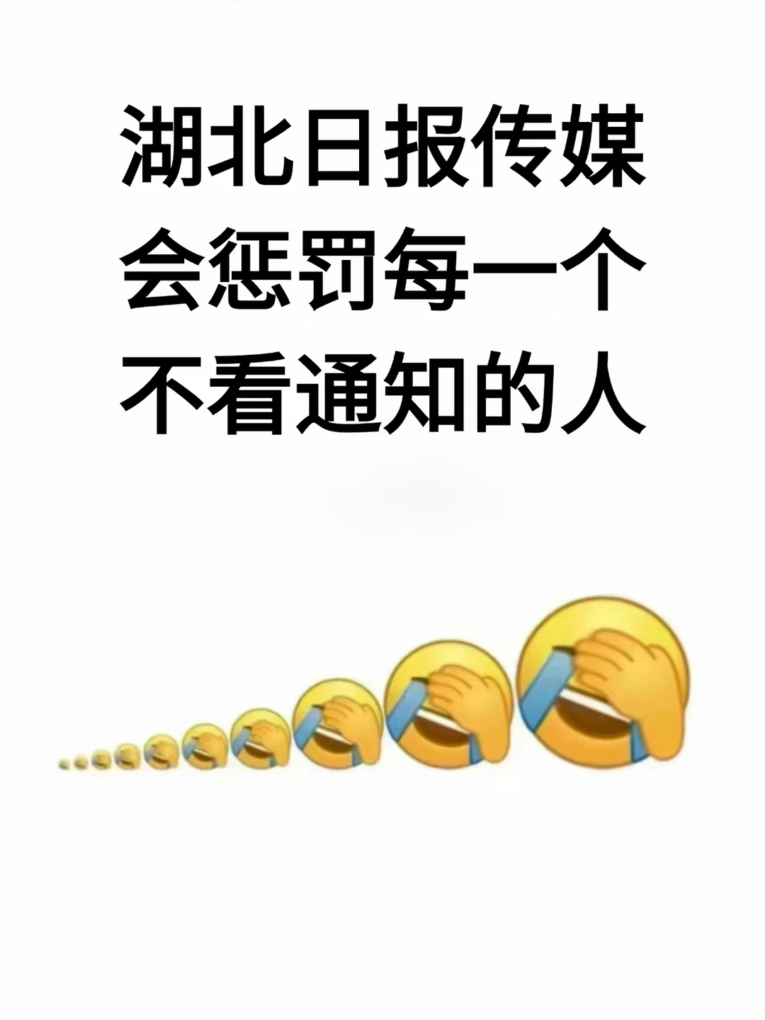 湖北日报传媒集团招聘，面试来一个帮一个