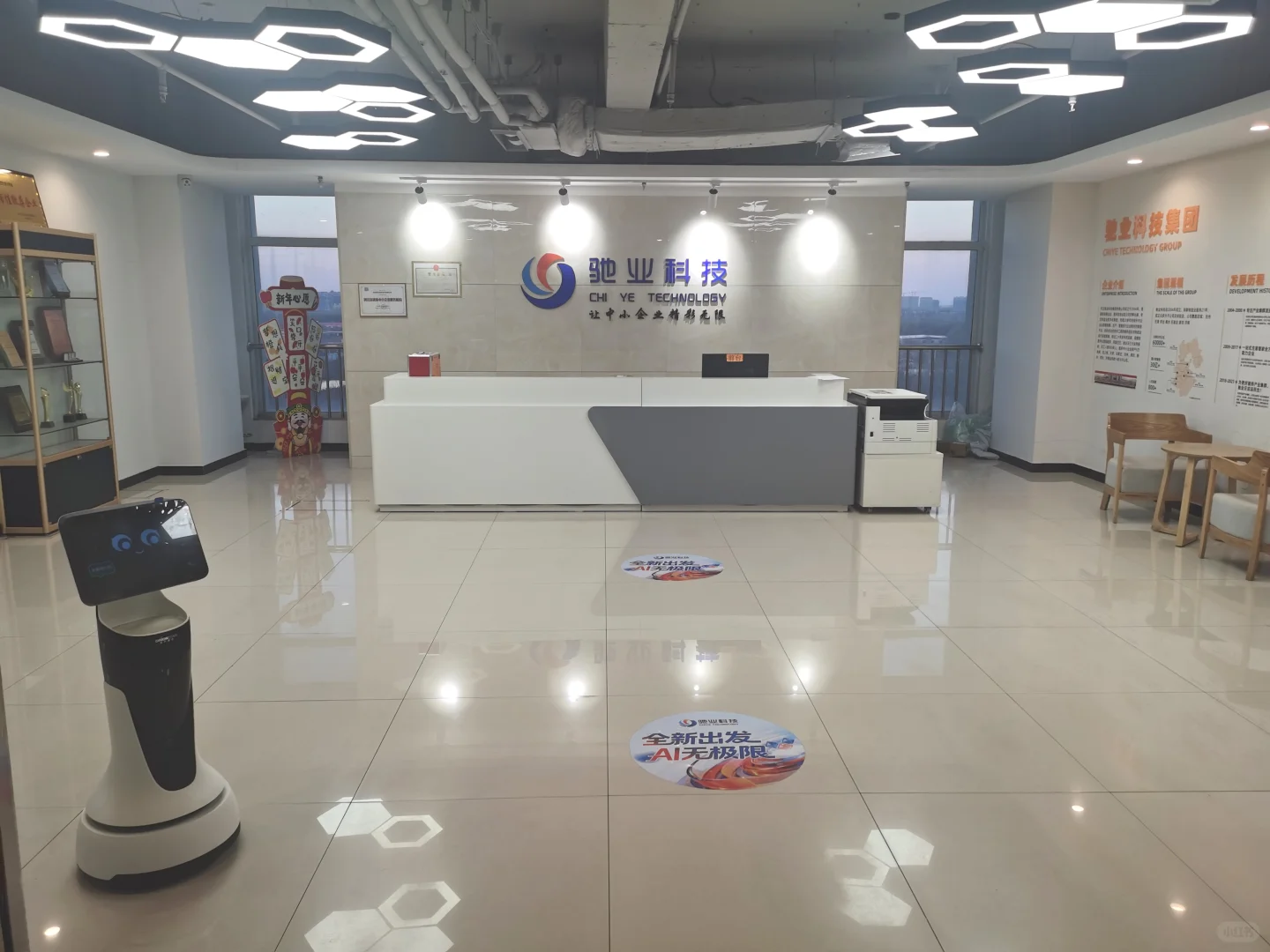 沧州双休售后客服招聘啦