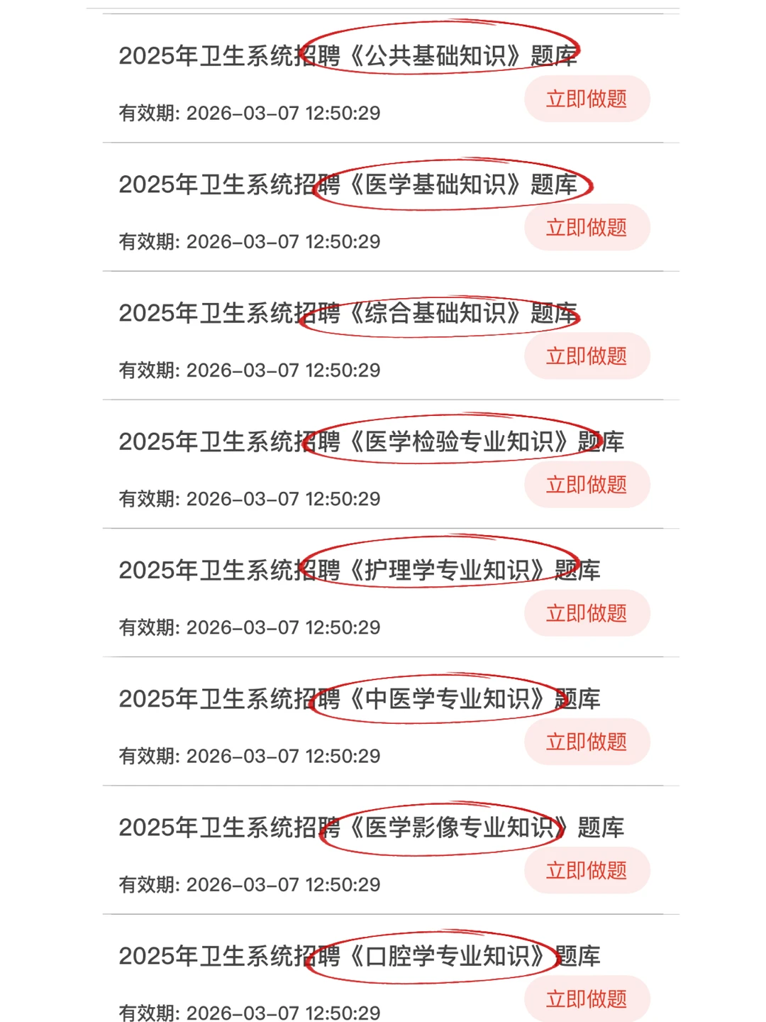 邵阳市邵东市中医医院，来一个帮一个